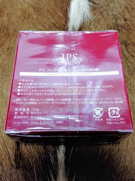 0112-Xà bông-IPS COSMETICS Conditioning Bar soap1