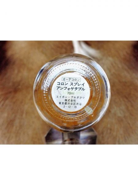 0146-Nước hoa-Avon perfume vintage 70ml3