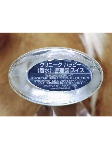 0284-Nước hoa-Clinique Happy perfume spray 30ml2