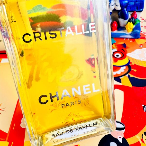 1980s Chanel CRISTALLE body lotion dispenser empty glass demonstration   Loved  Loved Again