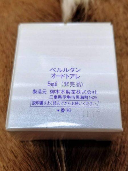 0538-Nước hoa-Mikimoto Pearl Island Perletant EDT 5ml1