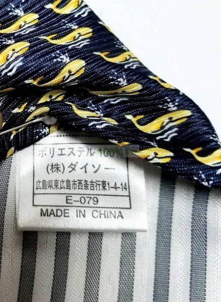 1210-Caravat-D’s Brand Tie4
