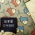 1182-Caravat/Cà vạt nam-Studio Ghibli Silk Tie5