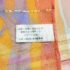 1079-Khăn lụa vuông-Gianni Accardi silk scarf (~86cm x 86cm)-Gần như mới5