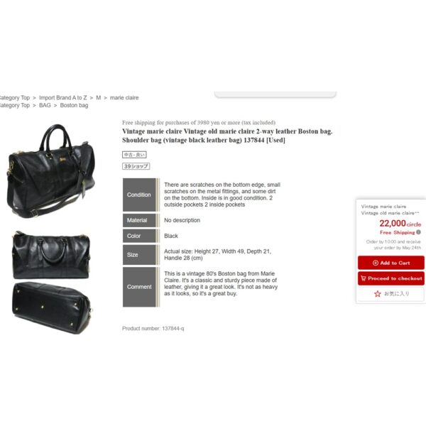 1447-Túi du lịch/Túi xách tay lớn-Marie Claire epi leather duffle/travel bag-Gần như mới10