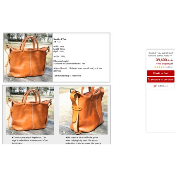 1309-Túi đeo vai/xách tay-JAPLISH Japan leather 2 ways bag-Đã sử dụng17