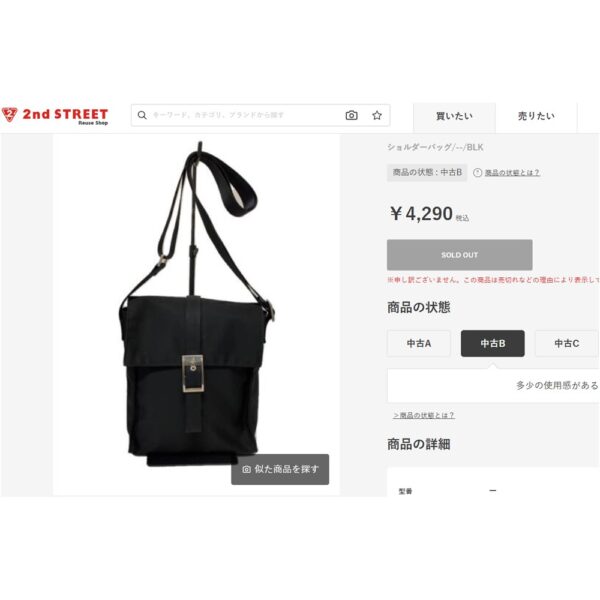1575-Túi đeo chéo-AGNES B Japan nylon crossbody bag-Đã sử dụng/Khá mới8