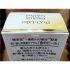 2239-Kem dưỡng da-Enrich lift GOLDPEEL 145g2