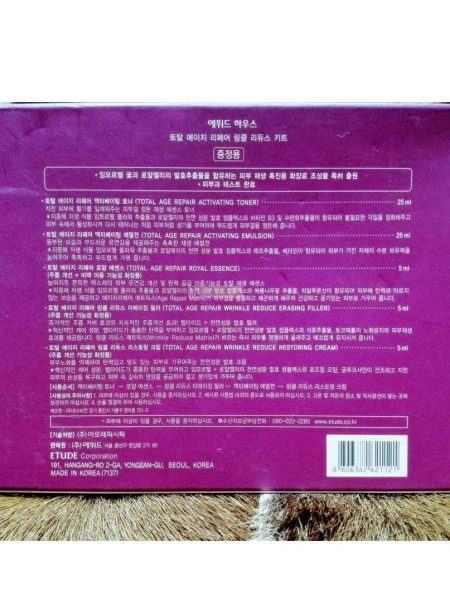 2241-Dưỡng da-Total Age Repair Set Made in Korea1