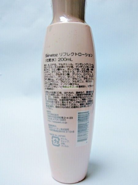 2251-Kem dưỡng da-SKINATOZ 200ml Made in Japan1