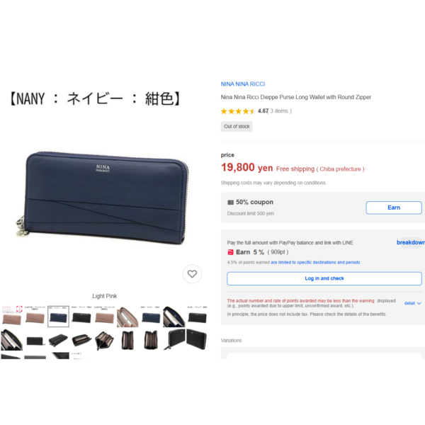 1708-Ví dài nữ-NINA RICCI long wallet-Mới 100%/Chưa sử dụng16