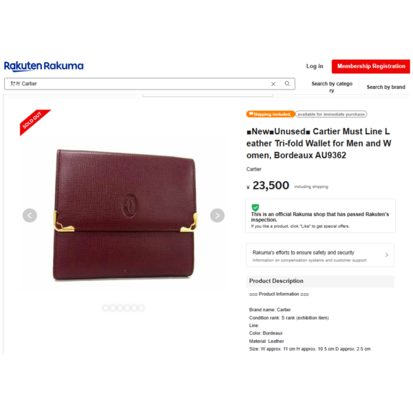 1723-Ví nam/nữ-CARTIER bordeaux must line tri-fold leather wallet-Đã sử dụng/Khá mới18