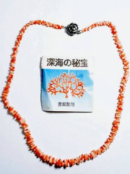 0593-Dây chuyền nữ-Pink coral deep sea necklace0
