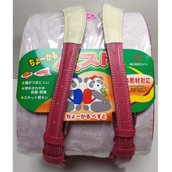 4109-Cặp chống gù Nhật Bản RANDSEL Matsuda-Randoseru school bag2