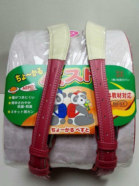 4115-Cặp chống gù Nhật Bản RANDSEL Matsuda-Randoseru school bag3