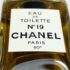 2964-Nước hoa nữ-Chanel No 19 EDT P.M splash 118ml7