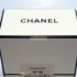 3035-Nước hoa nữ-Chanel No 19 Parfum splash 14ml2