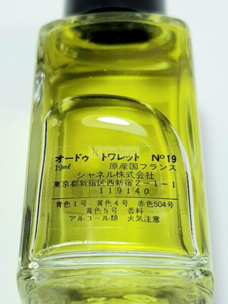 3037-Nước hoa nữ-CHANEL EDT 19ml perfume5
