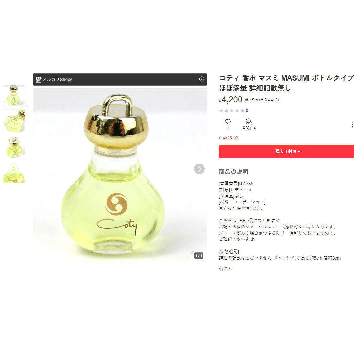 3092-Masumi by Coty EDT splash perfume 5ml-Nước hoa nữ-Đã sử dụng