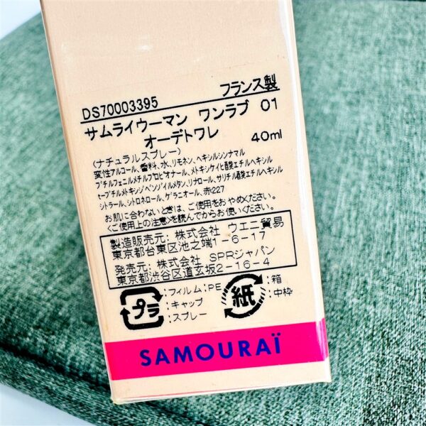 2933-ALAIN DELON Samourai One Love EDT 40ml spray-Nước hoa nữ-Chưa sử dụng4