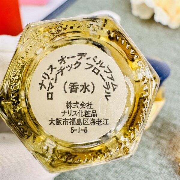3108-NARIS Japan EDP Perfume set-Nước hoa nữ-Set 04 chai đầy5