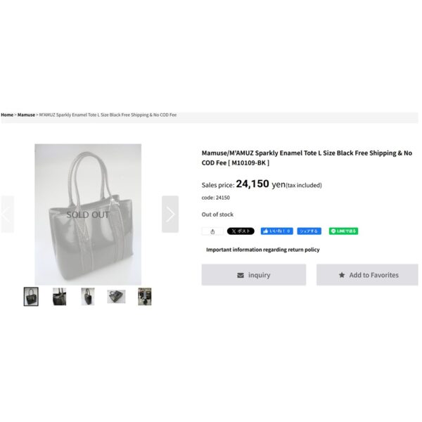 2545-Túi xách tay-M’AMUZ cloth & vinyl tote bag-Gần như mới13