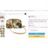 2572-Túi đeo chéo-HUNTING WORLD Italy floral crossbody bag-Đã sử dụng15