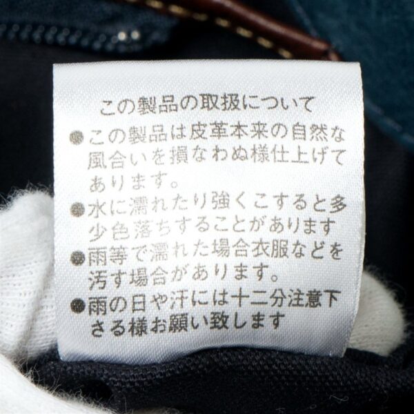 4209-Túi xách tay-TAKANO KAMAKURA Japan leather handbag9