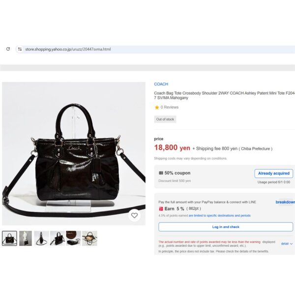 4301-Túi xách tay/đeo vai-COACH Ashley Purse Brown Patent Leather satchel bag-Đã sử dụng/Khá mới12