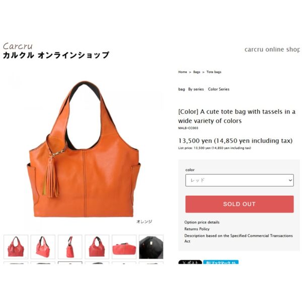 4218-Túi xách tay-CARCRU patent leather Japan tote bag-Mới/chưa sử dụng11