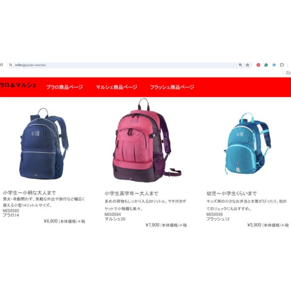 4351-Ba lô nữ/trẻ em-MILLET medium backpack-Gần như mới10