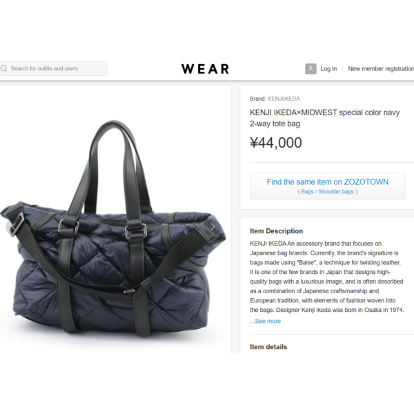 4283-Túi xách tay/đeo vai-KENJI IKEDA leather 2 ways bag-Khá mới11