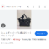 4381-Túi xách tay/đeo chéo-ODDS & ENDS fabric tote bag-Khá mới10