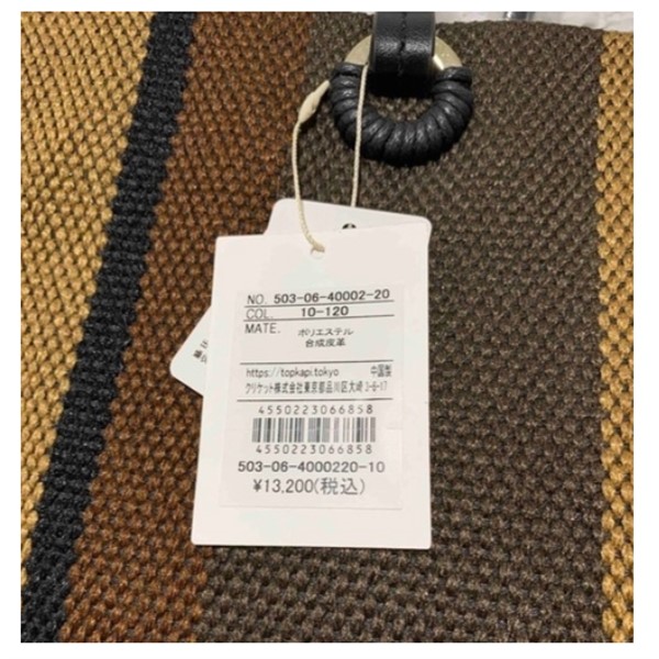 4421-Túi xách tay-TOPKAPI TREASURE cloth tote bag-Gần như mới10