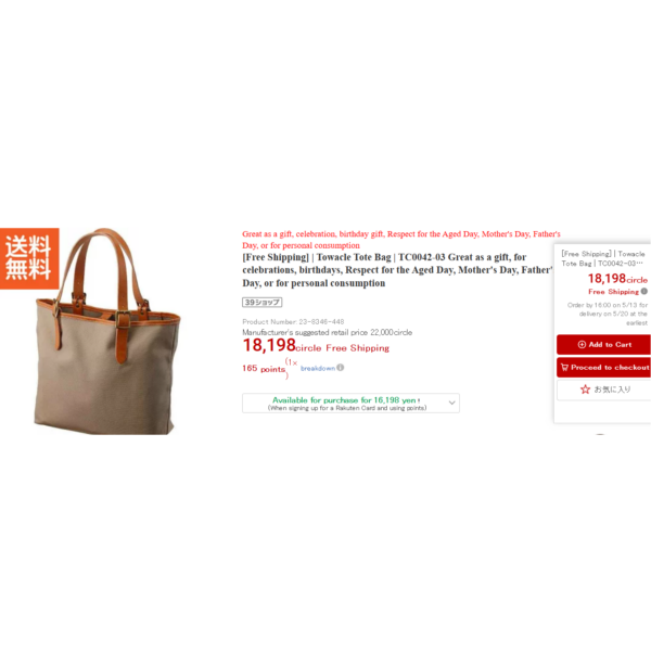 4441-Túi xách tay-TROIS CLEFS cloth tote bag-Như mới12