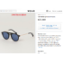 5646-Kính mát nữ/nam-Gần như mới-VERYNERD Franklin Japanese Handmade sunglasses20