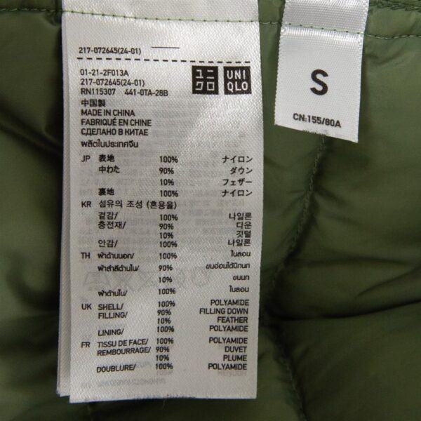 9902-Áo khoác phao nữ-UNIQLO ultra light down size S7