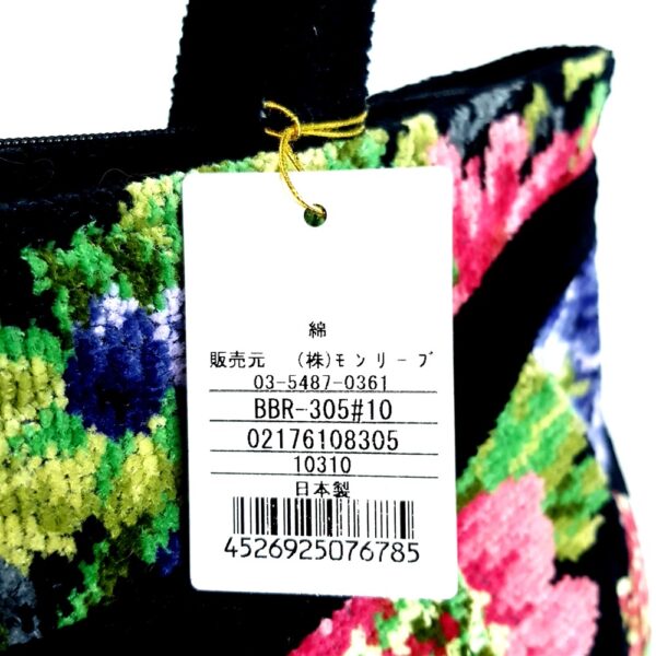 6516-Túi xách tay/đeo vai-FEILER cloth tote bag-Mới/chưa sử dụng10