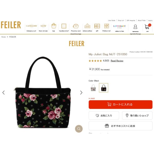6516-Túi xách tay/đeo vai-FEILER cloth tote bag-Mới/chưa sử dụng18