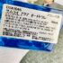 3189-ALAIN DELON Samourai Aqua Tester EDT 30ml spray perfume-Nước hoa nam-Đầy chai3