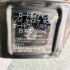 2991-Daisuke Honda L’eau de Diamond EDT 50ml-Nước hoa nam-Đã sử dụng3