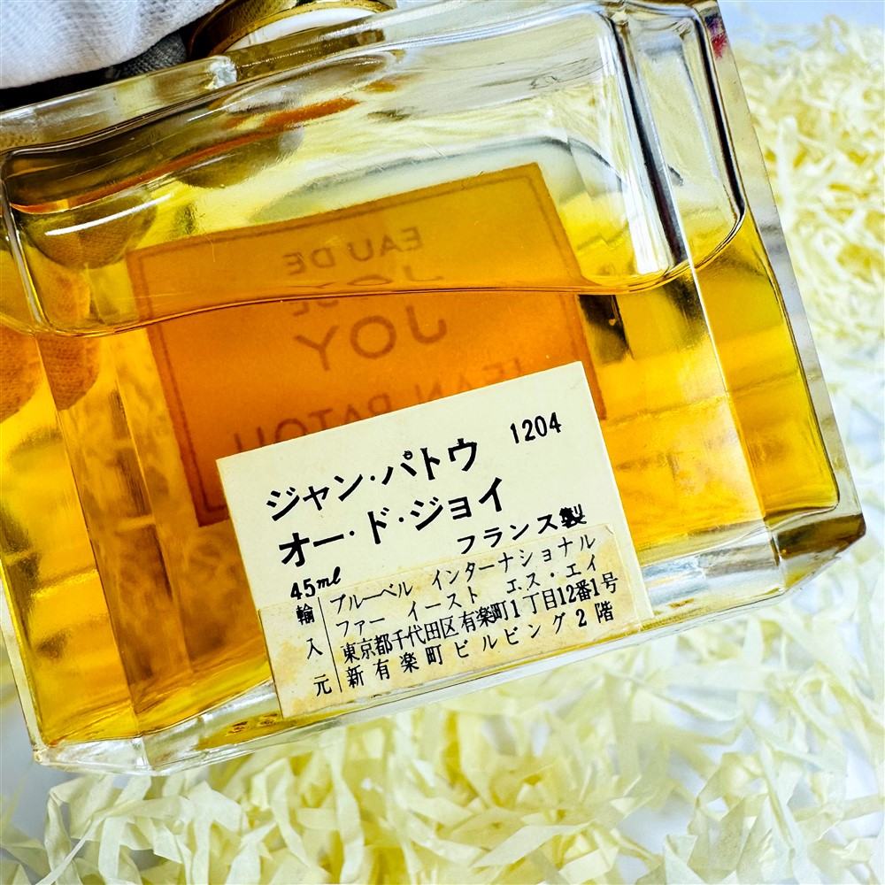 ジャンパトゥ 1000 オードトワレ 50ml 【公式通販】