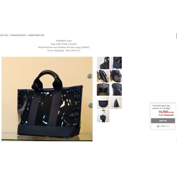5355-Túi xách tay-TOPKAPI Treasure vinyl tote bag-Gần như mới18