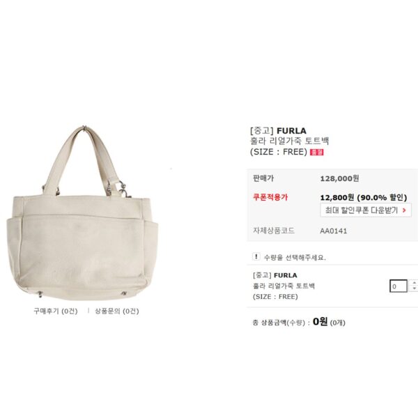 5359-Túi xách tay-FURLA white leather tote bag-Đã sử dụng/Khá sạch18