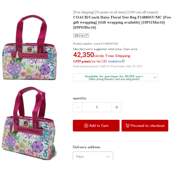 5384-Túi xách tay/đeo vai-COACH Daisy floral tote bag-Gần như mới20