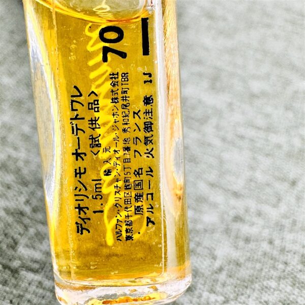 6162-DIOR Diorissimo parfum splash 1.5ml perfume-Nước hoa nữ-Chưa sử dụng2