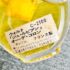 6206-WORTH JE REVIENS Eau de Cologne 5ml splash perfume-Nước hoa nữ-Đã sử dụng2