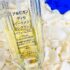 6261-DI SÉ treatment Albion spray perfume 70ml-Nước hoa nữ-Đã sử dụng2