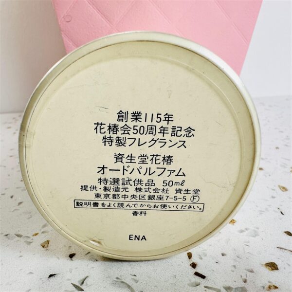 6311-SHISEIDO Hana Tsubaki EDP splash perfume 50ml-Nước hoa nữ-Chưa sử dụng3