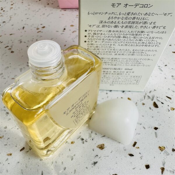 6415-SHISEIDO More EDC splash perfume 60ml-Nước hoa nữ-Chai khá đầy4